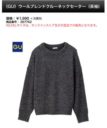 GU | ニット/セーター