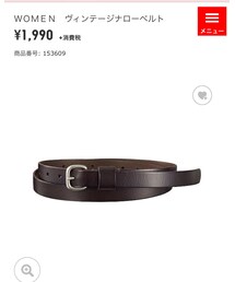 UNIQLO | ベルト