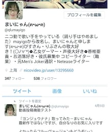 twitter | Twitter(その他)