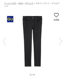 GU | その他パンツ