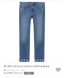 無印良品 | デニムパンツ