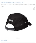 THE NORTH FACE(ザノースフェイス)の「帽子(キャップ)」