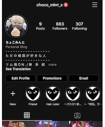 インスタグラム見てね | その他