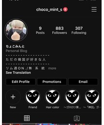 Instagram | その他