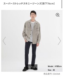 GU | デニムパンツ