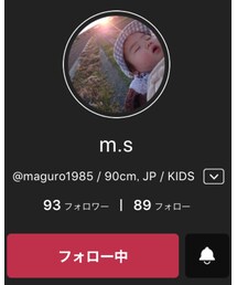 m.sちゃん㊗️ | その他