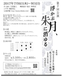 歌右衛門さん・舞台 | 福袋/福箱