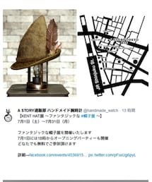 ケントさん・個展 | 福袋/福箱