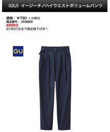 GU | パンツ