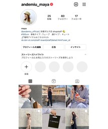 insta🔍 | その他