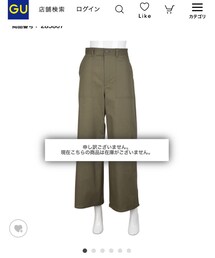 GU | チノパンツ