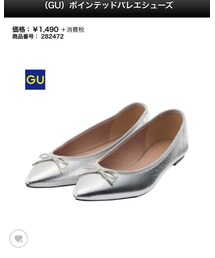 GU | バレエシューズ