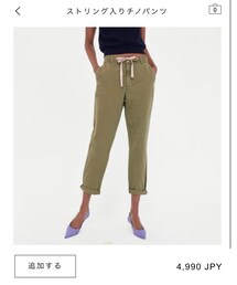 ZARA | チノパンツ