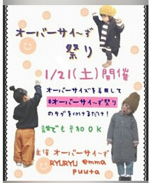 ★告知★ | その他