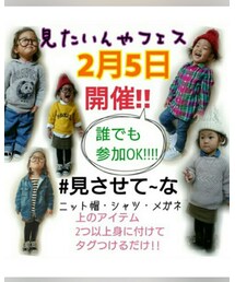 ★告知★ | その他