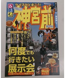 ふらむ神宮前(本)