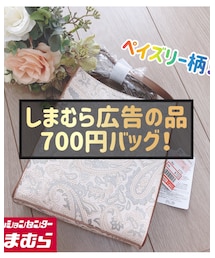 しまむら | ショルダーバッグ