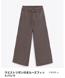 ZARA | パンツ