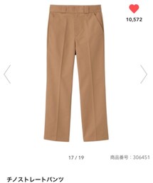 GU | パンツ