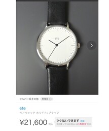 ete | アナログ腕時計