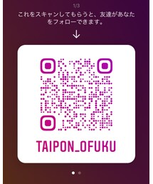 🦊インスタもやってるので、フォローお願いします！🦊 | その他