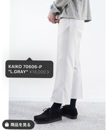 KAIKO | パンツ