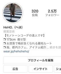 Instagramやってます！ | その他