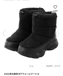 GU | シューズ
