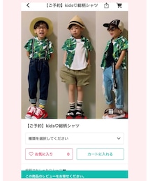 shop サイトで掲載されてます♡ | ラッピングキット