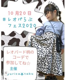 🐆告知🐆 | ラッピングキット