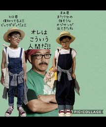 🥸:むーちゃん作 | ラッピングキット