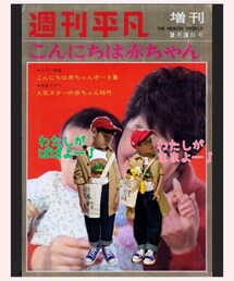 📕:私作 | ラッピングキット