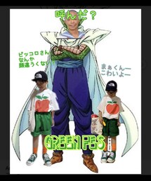 💚:私作 | ラッピングキット