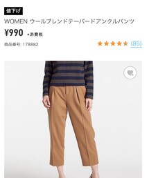 UNIQLO | その他パンツ