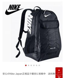 NIKE | バックパック/リュック