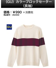 GU | ニット/セーター