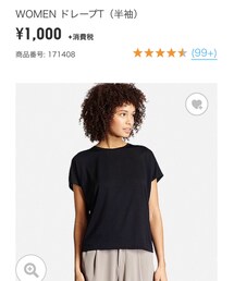 UNIQLO | Tシャツ/カットソー