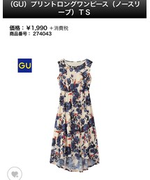 GU | ワンピース