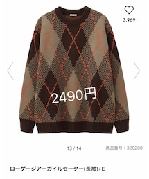 GU | ニット/セーター