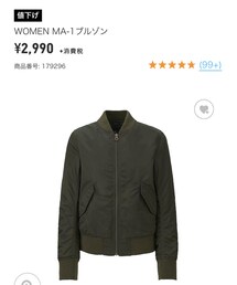 UNIQLO | ジャケット/アウター