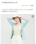 UNIQLO(ユニクロ)の「トップス(タンクトップ)」
