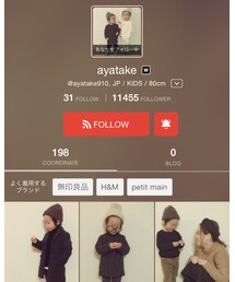 @ayatakeブラザーズと♡ | その他