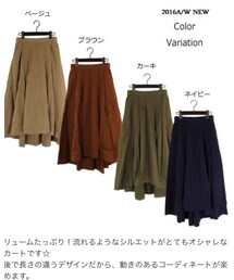 ANTRE | スカート