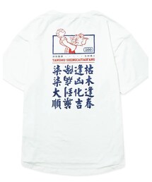1997邮政局 | Tシャツ/カットソー