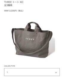 THREE | トートバッグ