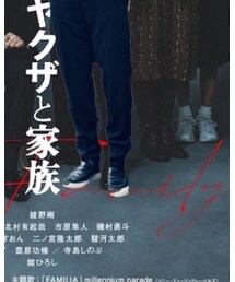 UNIQLO | スラックス