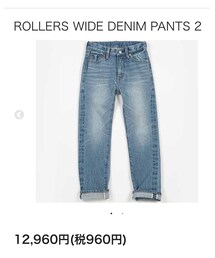 ROLLERS | デニムパンツ