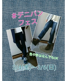 デニパンフェス✨ | デニパンフェス告知✨(デニムパンツ)