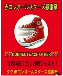 赤コンオールスターズ感謝祭👟 | その他