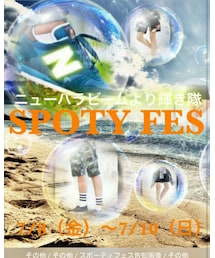 スポーティーフェス👟 | その他